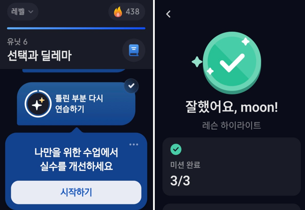 스픽 후기 모음 대표 이미지
